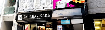 ギャラリーレア 銀座本店