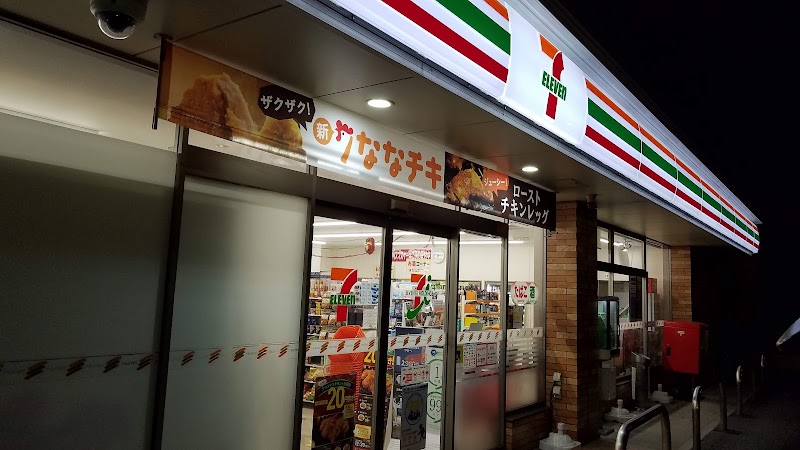 セブン-イレブン 横浜東俣野町店
