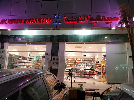 صيدلية النهضة 