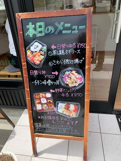 K’s kitchen お弁当