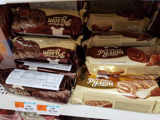 Supermarket «Baza Supermarket», reviews and photos, 30 Tower Rd, Newton Upper Falls, MA 02464, USA