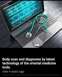 로얄한의원 (Royal & Acupuncture) La Palma - Photo 5 - Car repair in La Palma, CA, Norwalk