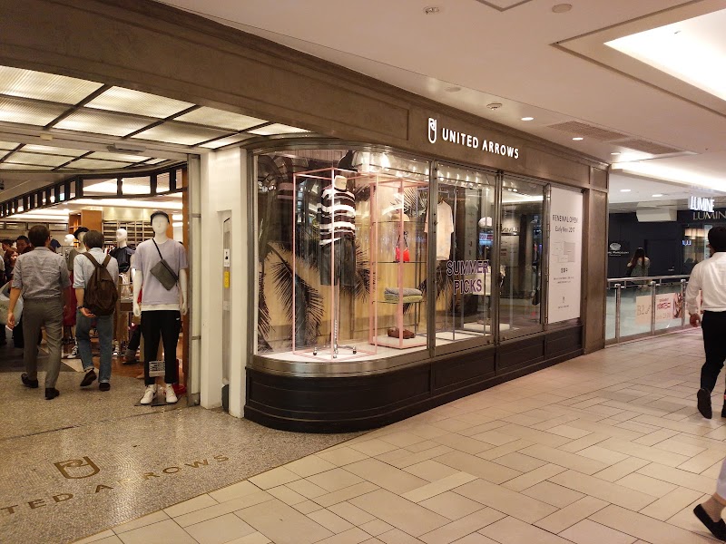 ユナイテッドアローズ 横浜店 神奈川県横浜市西区高島 衣料品店 グルコミ