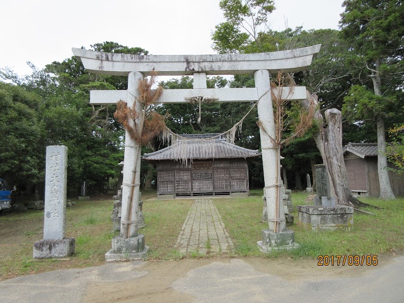 大鳥神社