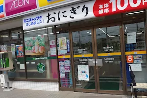 Ministop Yashio 8-chome image