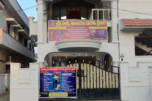 Sri Satya PHYSIOTHERAPY clinic and homeopathy clinic image