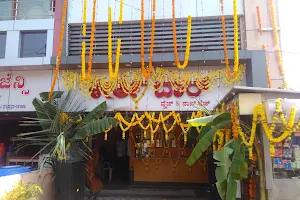 Keerthi Bar image