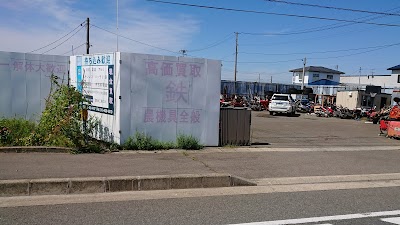 菊地産業㈱