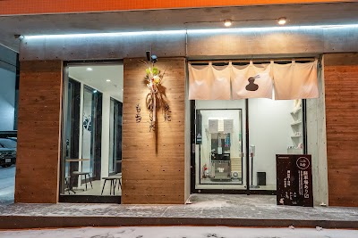 えにかいたもち