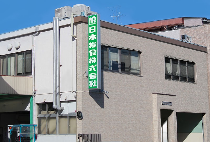 日本糧食（株）