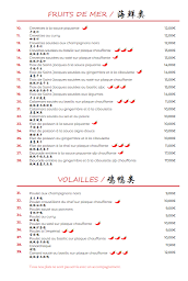 Photo n°1 de China House à Saint-Priest-en-Jarez ()