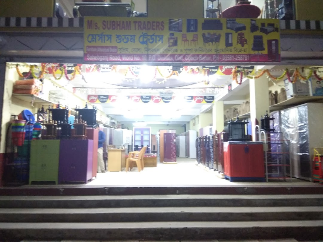 Subham Traders