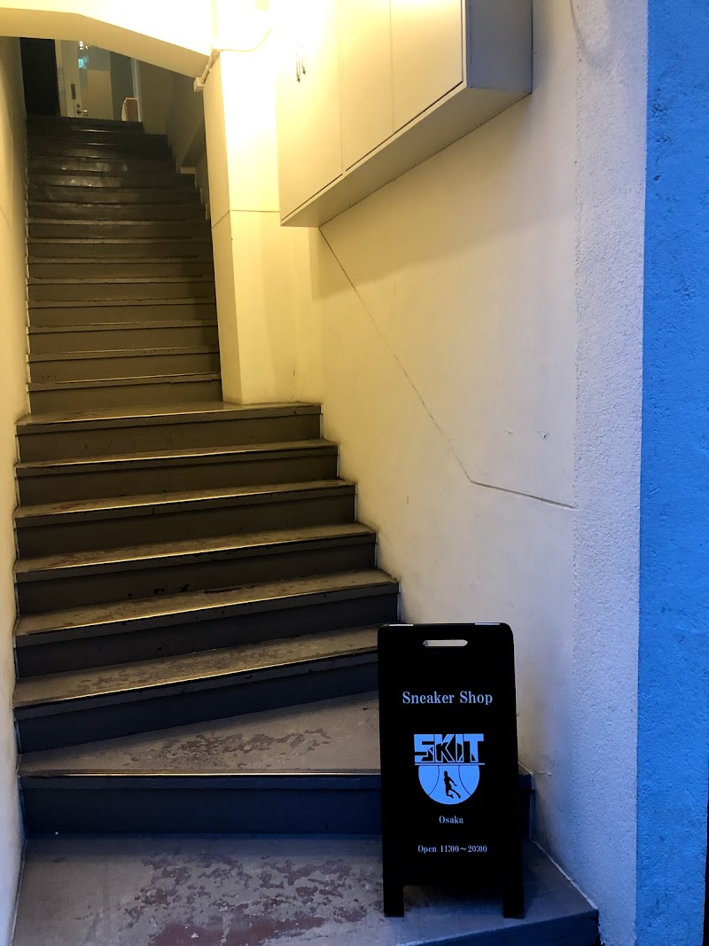 スニーカーショップskit 大阪 堀江店 大阪府大阪市西区南堀江 靴店 靴 グルコミ