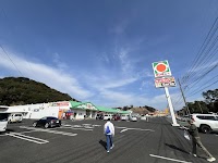 サンキュー 西志布志店