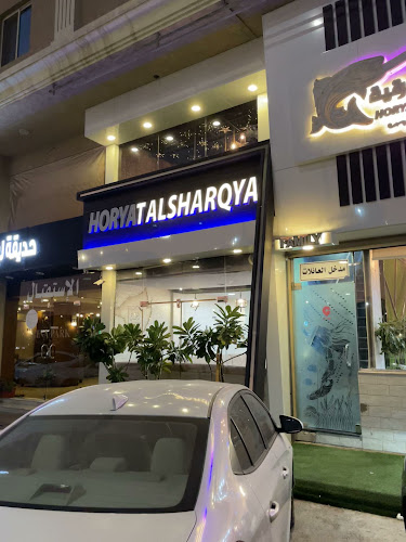 شارع عمر بن الخطاب، طريق، الدمام