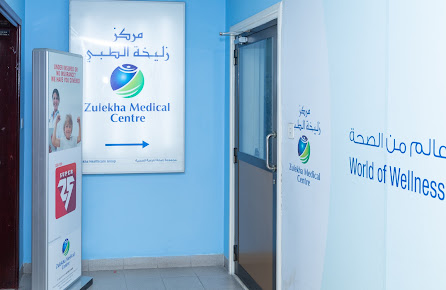Alkhayal Medical Centre - Alkhayal Medical Centre