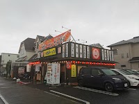 大島ラーメン 越谷レイクタウン店