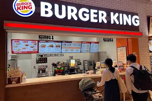 Burger King - iias Kasugai image