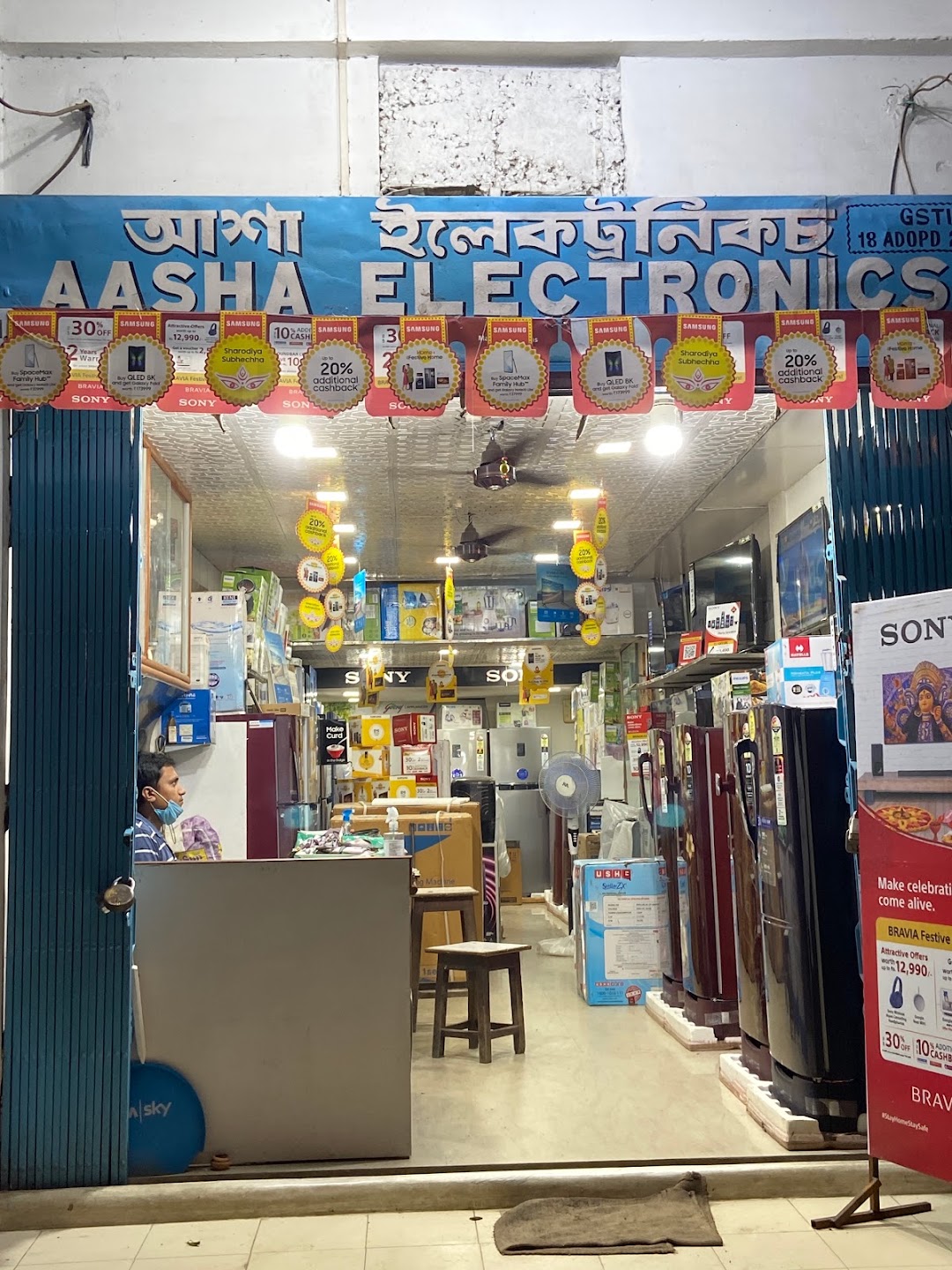 AASHA ELECTRONICS