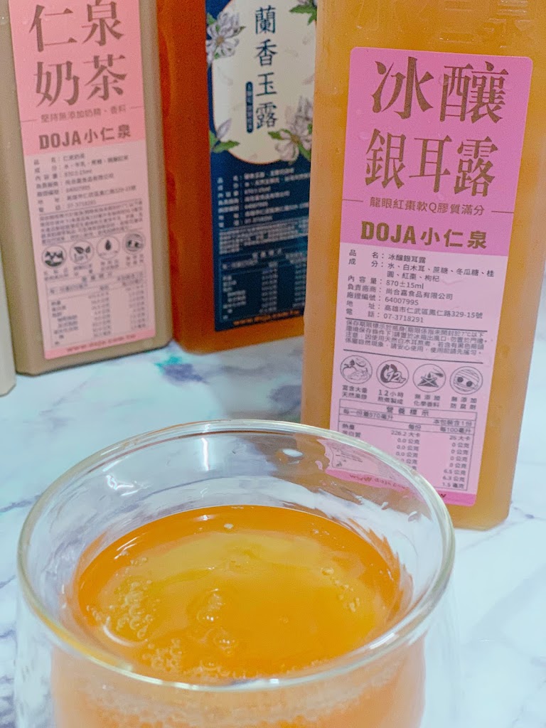DOJA小仁泉極品豆漿 台中后里店 的照片