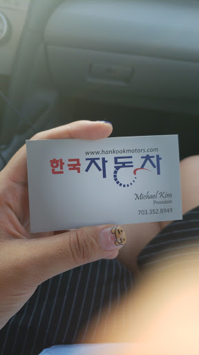 Used Car Dealer «Fairfax Motors», reviews and photos, 9909 Main Street, Fairfax, VA 22031, USA