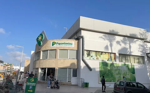 Papantoniou Supermarket Kato Paphos image