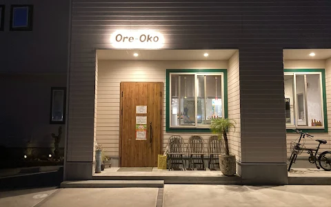 Ore-Oko お好み 鉄板焼 image