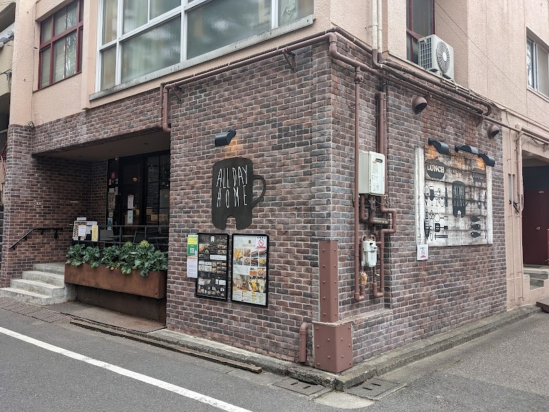 オール デイ ホーム 茗荷谷店