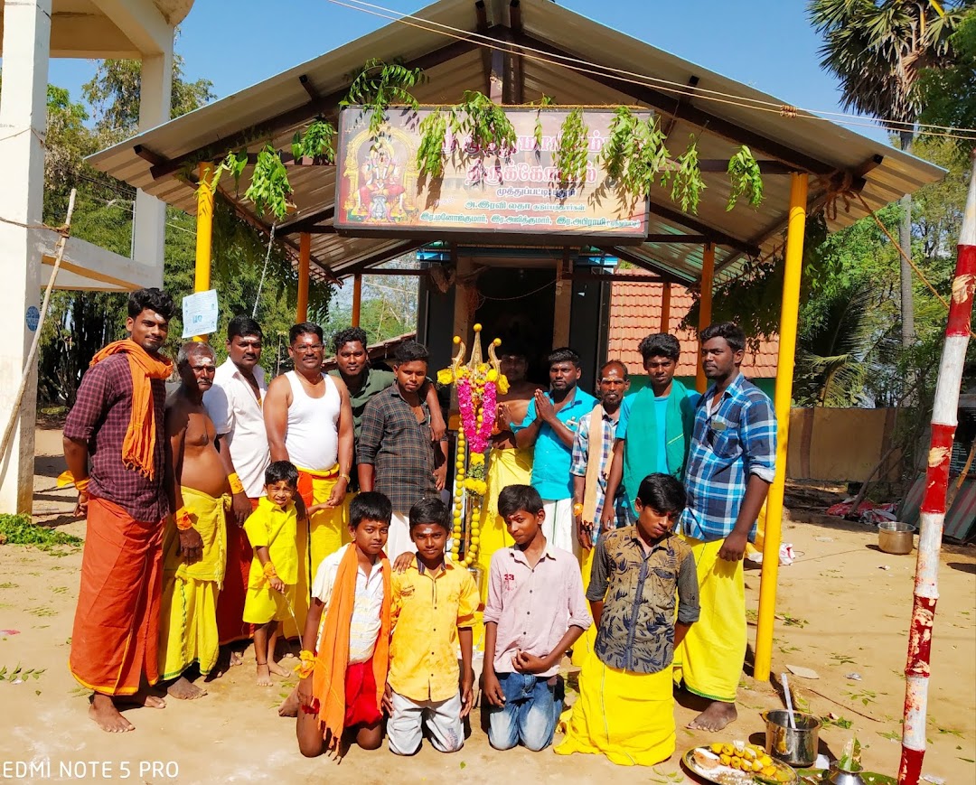 ஶ்ரீ முத்துமாரியம்மன் ஆலயம்