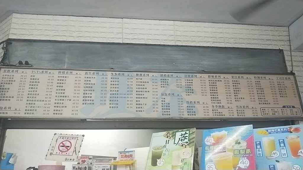 旺茶手搖茶飲 Wang Tea 的照片