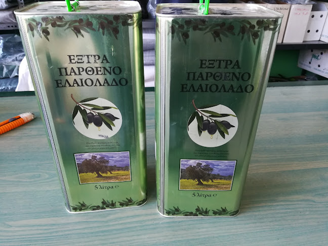 ΓΕΩΠΟΝΙΚΗ ΜΕΓΑΛΟΠΟΛΗΣ Ανοιχτές ώρες