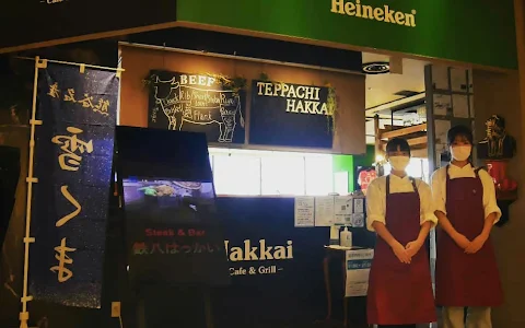 Hakkai Cafe & Grill image