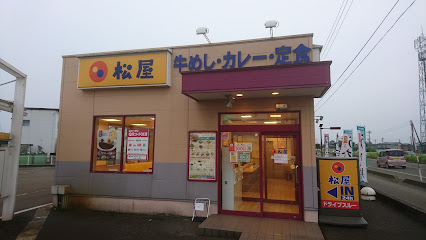 松屋 長岡堺東町店