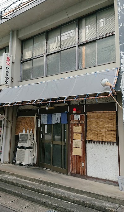 ひかり食堂