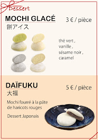 Photos du propriétaire du Restaurant japonais Sanukiya à Paris - n°4