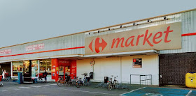 Carrefour market BERCHEM PULHOF