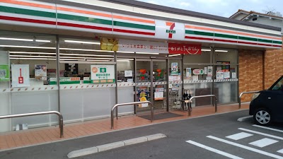 セブン-イレブン 高槻安岡寺１丁目店