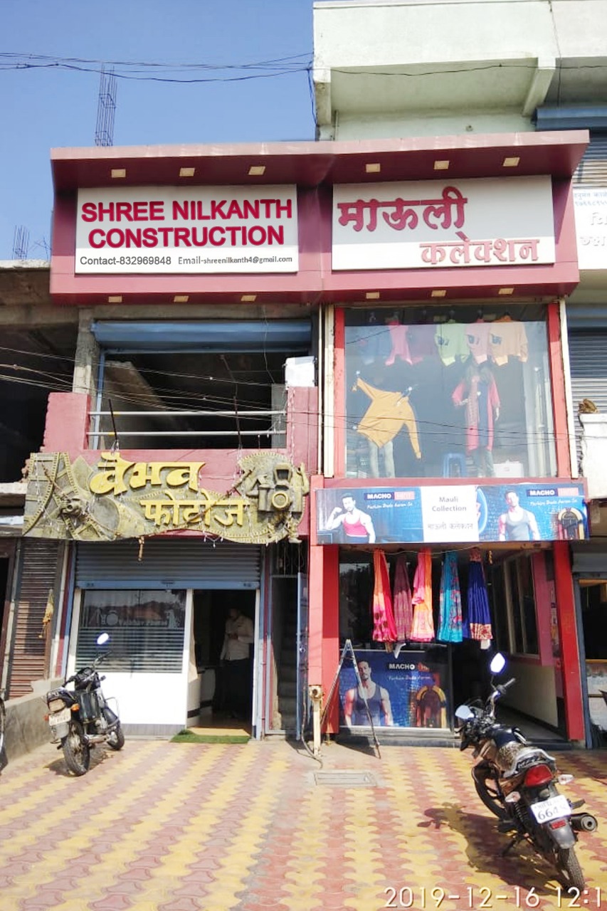 Shree Nilkanth Construction & E Tendre Services