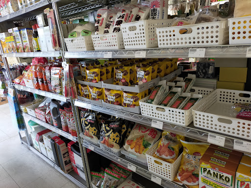 Japanese Grocery Store «Japan-Sage Market», reviews and photos, 1515 Main St, Salt Lake City, UT 84115, USA