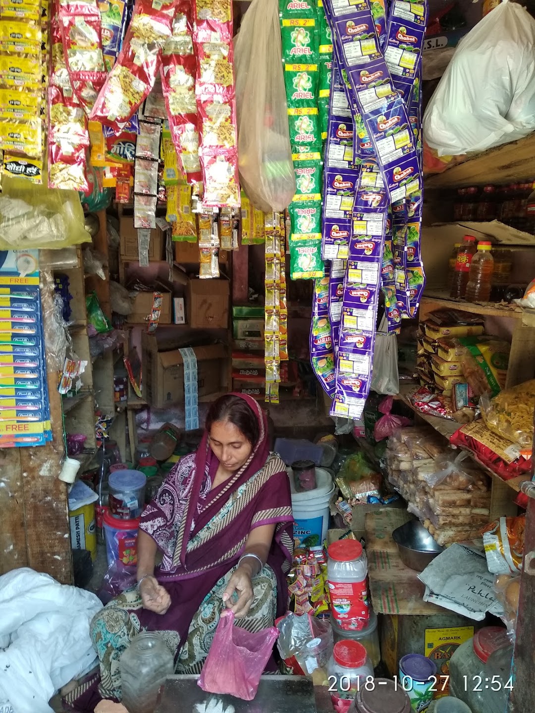 विकास किराना स्टोर