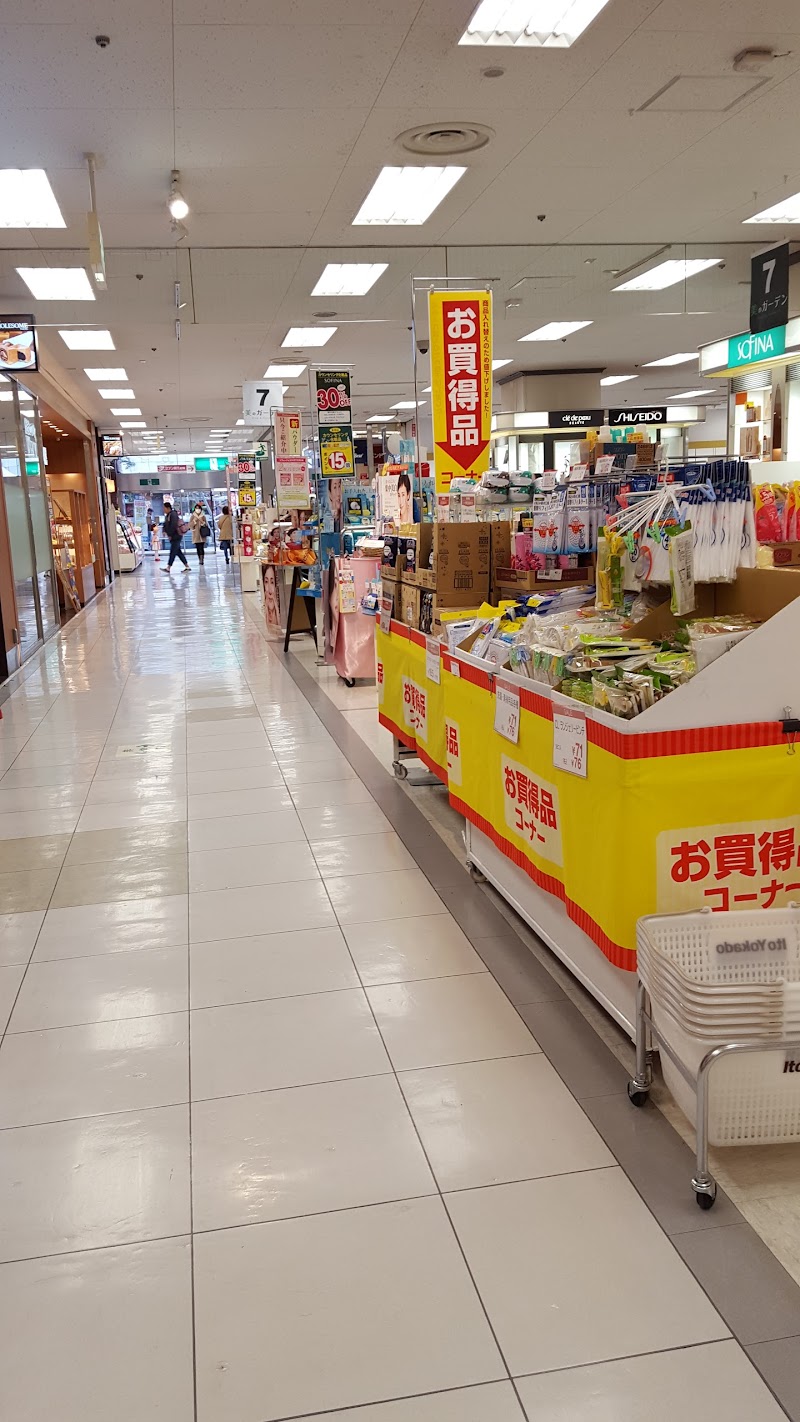 イトーヨーカドー 茅ケ崎店