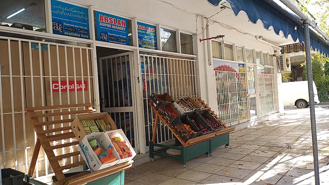 Arsalan Super Market And Halal Meat Shop
