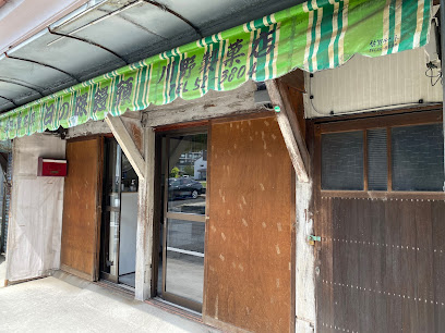 川野製菓店