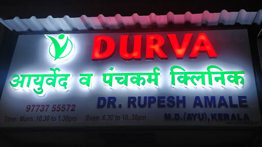 Dr Rupesh Amale Durva Ayurveda Clinic