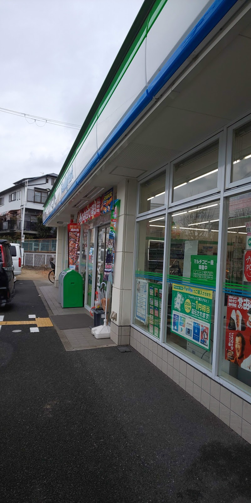 ファミリーマート 豊中岡町北店