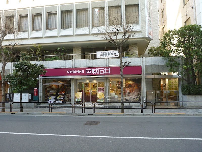 成城石井 市ヶ谷店