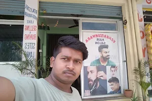 Venkateswara Hair Salon image