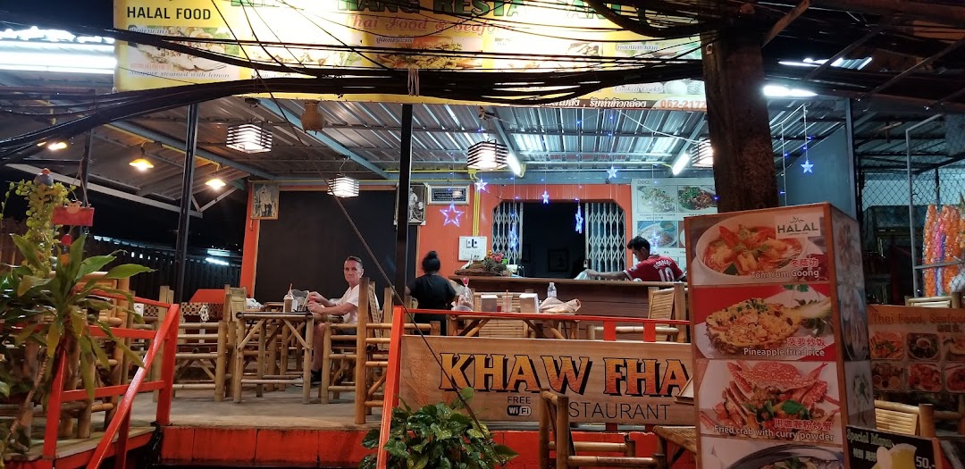 Khawfhang Restaurant