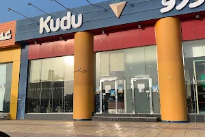 كودو Kudu image