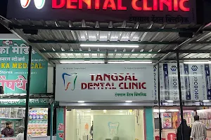 Tangsal Dental Clinic image